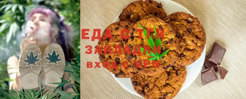 Canna-Cookies конопля  цены наркотик  Златоуст 