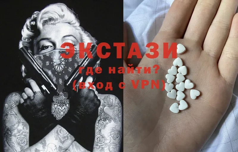 блэк спрут ссылки  купить наркотики цена  Златоуст  Ecstasy 300 mg 