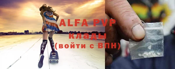 ALPHA PVP Беломорск